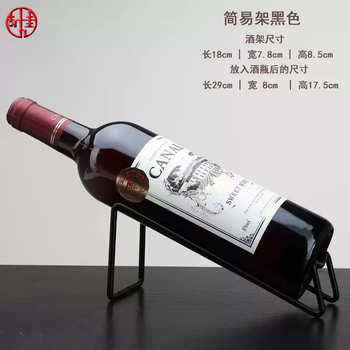 Fantasy iron wine rack ornaments wine cabinet decorations european creative diagonal simple red wine bottle rack retro wine rack simple rack black