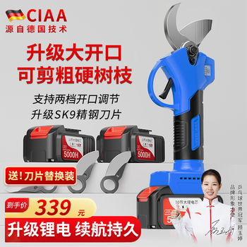Ciaa germany electric pruning shears, electric scissors, special for pruning fruit trees, high-power branch pruning shears, electric large opening, large opening (two 10-cell 5000h batteries) 21v intelligent digital display model