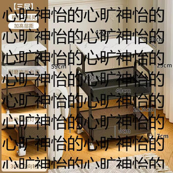 Yusenyi living room snack trolley storage rack floor-standing sofa side table movable kitchen multi-layer narrow storage shelf belt (three layers) light luxury black iron shelf-wear-resistant snow mountain white slate-sensor light strip