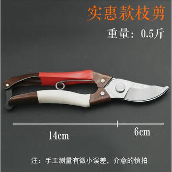 Vinoa wangershan pruning shears, fruit tree scissors, pruning shears, gardening scissors, labor-saving scissors, thick branch shears, pruning shears, wangershan affordable branch shears.