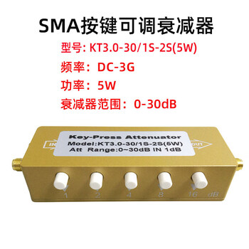 Sma/n type rf adjustable 4g signal attenuator button adjustable attenuator/step coaxial adjustable attenuator 5w 0-30db