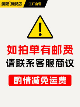 Jieyimao flame-retardant and high-temperature-resistant rubber sheet, thickened insulating floor mat, fire-resistant rubber mat, fire-resistant and heat-resistant rubber gasket. if there is a postage fee for placing an order, please contact customer service to discuss a reduction in shipping costs as appropriate.