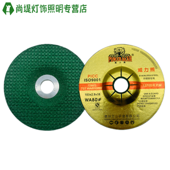 Junmo bendable stainless steel metal fish scales grinding discs, rust removal grinding discs, 300 pieces per box ()