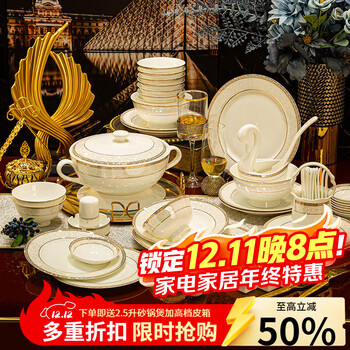 Jingqiu high temperature underglaze color bowl and plate set household european style jingdezhen high-end bone china tableware complete set of bowl and plate set for housewarming underglaze color small qualification transfer 10 people suitcase 60 pieces