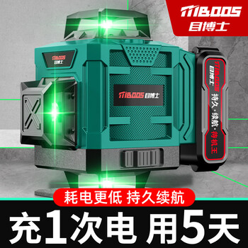 Dr. mu infrared level meter high-precision strong light thin line laser outdoor green light 12-line wall-mounted automatic leveling water meter green light 8 lines-big mac single battery 5-day recharge long-lasting battery life