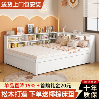 Jule all solid wood children's bed storage bed small apartment children's room boy girl student bed white bookshelf bed single bed white single bed + bookshelf + drawer with light 1200*2000mm free mattress installation included