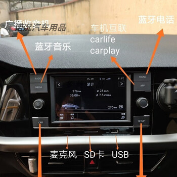 Volkswagen desay sv 280d main engine original central control magotan lingdu golf tiguan l lavida bora navigation 280 upper machine disassembled car parts