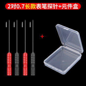 Lu xianzi multimeter test lead extension adapter non-destructive puncture probe universal detection auto repair special fine tip steel needle pointer extended version black and red (0.7mm) 2 pairs + storage box