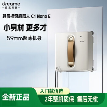 Chui mi c1 nano e automatic window cleaning robot. slim body glass cleaning robot with dual nozzles. chui mi c1 nano e window cleaning machine.