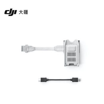 Dji enhanced image transmission module installation kit (applicable to dji mini 5 pro) dji mini 5 pro accessories dji drone accessories