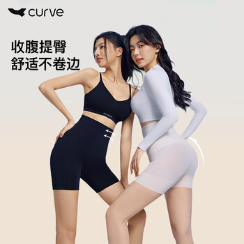 Curvature clouds belly controlling butt lifting pants seamless warm underwear women's shaping waist high waist bottoming safety pants skin color l