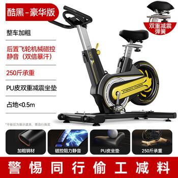 Oes home spinning bicycle magnetically controlled silent indoor exercise bike fat reduction sports equipment gym professional bicycle luxury version black - rear flywheel + thickening of the whole bike + magnetically controlled silent + double shock-absorbing cushions 10cm thickened frame / enlarged body / live personal training