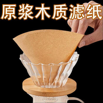 Bincoo quality same v60 coffee filter funnel disposable coffee filter food grade filter paper drip coffee pot upgraded puree hand brew filter paper 10 pumps