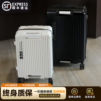 Huatong suitcase with large capacity and good looks for men and women, double-layer explosion-proof zipper, strong and durable travel suitcase, off-white | 4 6 deepened case + upper and lower handles + thickened pc material 20 inches, boardable | double closed lining + wet and dry separation + anti-slip storage feet
