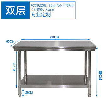 Tuojin imported high-quality disassembly and assembly double-layer stainless steel workbench from japan, hotel kitchen workbench, work table, load table, length 80, width 60, height 80cm