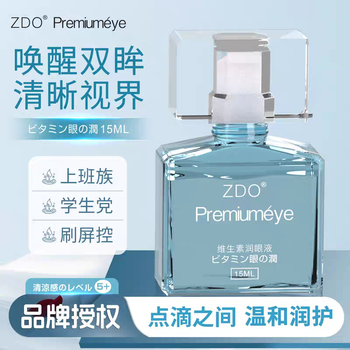 Changjiping zdo eye moisturizing eye drops rn contact lens vitamin hard corneal contact lens orthokeratology lens moisturizing eye vitamin eye moisturizing solution 15ml blue