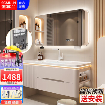 St. mulan oak bathroom cabinet ceramic integrated basin rounded corners smart beauty mirror cabinet side open grid cream style washbasin cabinet combination oak smart beauty mirror cabinet 80cm-right cabinet