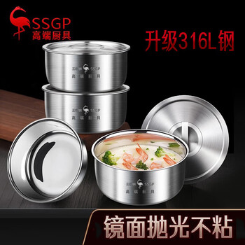 Sansi steel 316l stainless steel steamed egg bowl, water-proof stew pot, steamed egg cust special bowl with lid, steaming bowl, food-grade children's bowl, 316l steel 500ml*1
