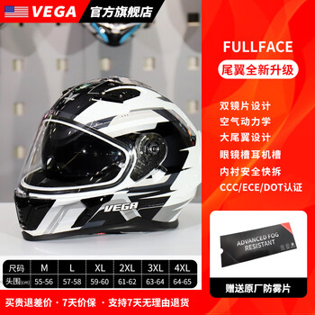 Vegasa60 american double-lens motorcycle helmet winter warm electric motorcycle full-face helmet with large tail phantom white 2xl