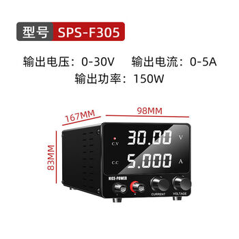 Kuaiqu digital display adjustable dc regulated power supply 30v10a mobile phone notebook repair voltage stabilized source electroplating electrolysis black sps-f305 four-digit display mini model 30v5a