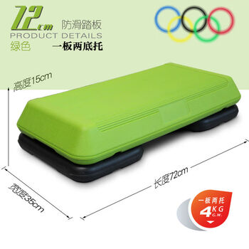 Eighty-eight pedal gym school special yoga steps step jump exercise home children's aerobic exercise equipment support green 72cm one plate two bottom support five ring pedal