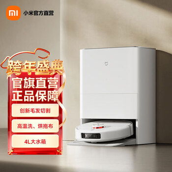 Mijia xiaomi all-in-one sweeping and mopping robot m30 pro integrated sweeping and mopping fully automatic no-clean cleaning sweeping robot floor scrubber innovative hair cutting ai high-energy cleaning mijia all-in-one sweeping and mopping robot m30 pro