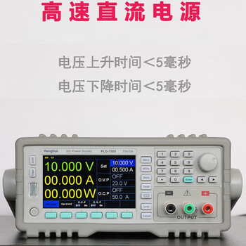 Henghui high-speed programmable dc regulated linear power supply hhgs-1820hd high-precision low ripple and low noise test hhgs-12h30d 360w 120v 3a