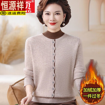 Hengyuanxiang's new mother's autumn and winter velvet sweater 2025 new half turtleneck sweater middle-aged and elderly all-in-one velvet bottoming sweater beige color l recommended 95-110 pounds