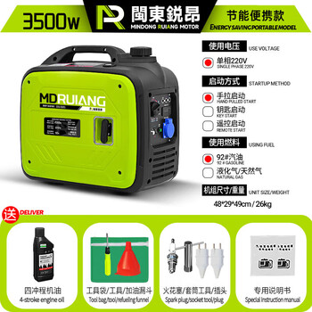 Jingeyu silent variable frequency gasoline generator set for camping 220v small home outdoor portable charging 3.5kw - low noise - hand start - 220v