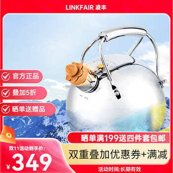 Lingfeng (linkfair) kettle natural gas stainless steel kettle plateau high pressure pressurized hot water kettle true boiling-plateau kettle 5l lfssh-zft5l 5l