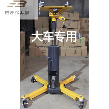 Fhjqb gearbox bracket 0.6 ton high-level conveyor gearbox top engine conveyor gearbox jack support 1 ton one-ton heavy-duty high-level conveyor lifetime maintenance
