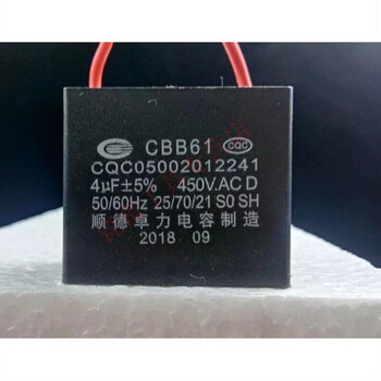 Universal suction range hood accessories motor starting capacitor model cbb614uf5uf6 5uf 5uf