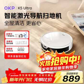 Okp sweeping robot k5 ultra all-in-one sweeping and mopping tof laser navigation smart home route planning fully automatic vacuum sweeping and mopping three-in-one