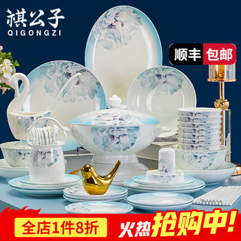 Qi gongzi jingdezhen underglaze color bone china bowl set high-end light luxury tableware household dishes set housewarming gift bowls and chopsticks 60 pieces suitable for 10 people