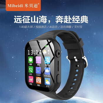 Mibeidi mibeidi d9 d9a smart children's phone watch card card video call micro chat photography payment gps positioning ai assistant black
