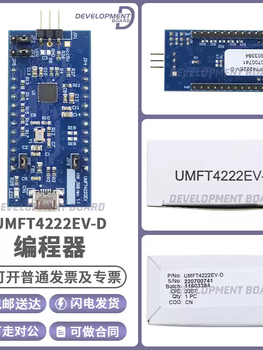 Spot umft4222ev-dft4222hqspi/i2c bridge chip high-speed usb download module umft4222ev-d