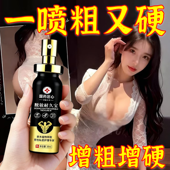 Dr. shi delayed care for men, nilebao repairs small scalp layer, long-lasting sensitive skin care, desensitizing body lotion, trial model, mild sensitivity*1 bottle