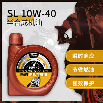 Longrun lubricant semi-synthetic motorcycle oil 4t four-stroke lubricant 10w-40 sl grade 1l motorcycle maintenance