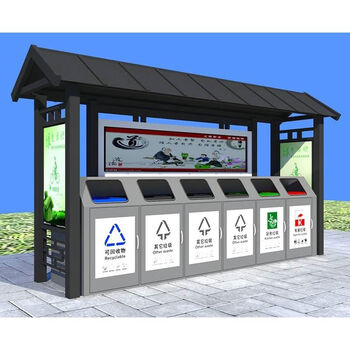 Shantou lincun stainless steel classification room civilized city four classification pavilion rainproof shed sanitation station waste collection pavilion smart garbage bin style 15