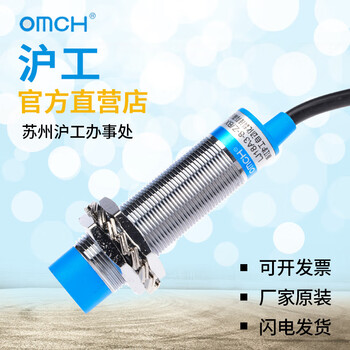 M18 hugong a-class proximity switch three-wire npn normally open 24v 36v sensor lj18a3-8-z_ex_two-wire normally open_dc6-36