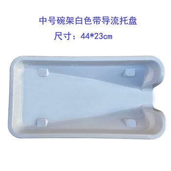 Fantasy kitchen double-layer draining bowl and chopstick rack sink drain rack plastic dish rack storage basket washbasin sink drain basket medium bowl rack white with diversion tray