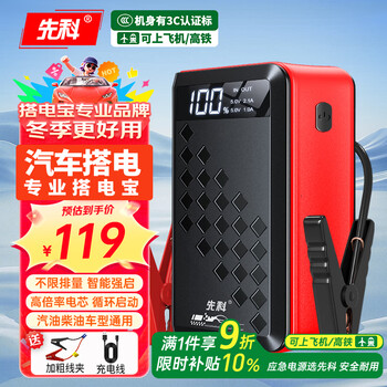 Xianke 3c certification