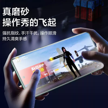 Flash magic is suitable for huawei mate70 tempered film matte mate70pro/70pro+/rs mobile phone film huawei curved gaming anti-fingerprint smooth touch sensitive protective film 70pro/+/rs gaming matte | smooth 1 piece suitable for mate70 series-guaranteed compensation if damaged