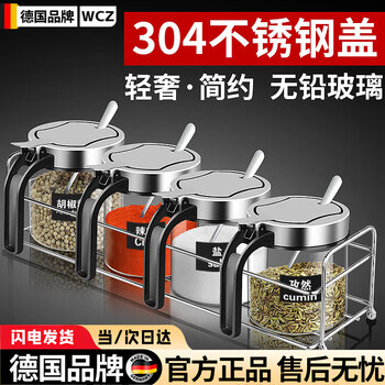 Wcz german seasoning box home kitchen combination set glass salt jar seasoning bottle with shelf msg pepper collection 4 non-holes with short spoon + rack