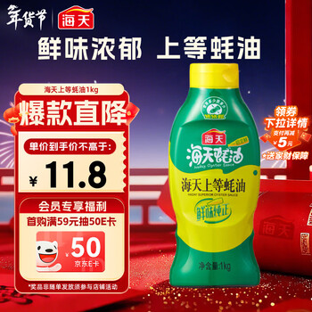 Haitian oyster sauce 1kg premium seasoning packed in a squeeze pack colored to enhance freshness and fragrance household seasoning dip, stir, stew