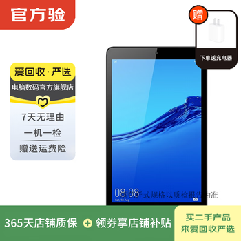 Huawei tablet m5 8.4-inch second-hand tablet huawei tablet space gray 4g+32g wifi+4g