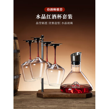 Green apple (qingpingguo) high-looking crystal burgundy red wine glass set waterfall decanter tall cup home wine set light luxury crystal 350 four + crystal waterfall decanter + solid wood windmill wine rack