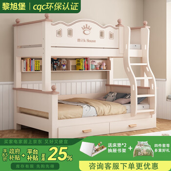 Richuba cherry wood upper and lower layers thickened solid wood bed double bed children's bed bunk bed adult bunk bed full solid wood bed ladder type + drawer + bookshelf + free 5cm mattress * 2 upper bunk width 120cm * bottom bunk width 150cm