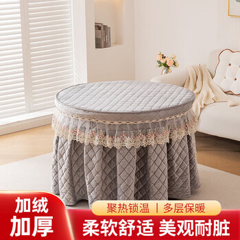Watch (musong) new winter round fire cover, thickened round table heating cover, electric oven, thickened and velvet electric heating table fire quilt, round cover type - gray - lace, diameter 140cm, height 70cm