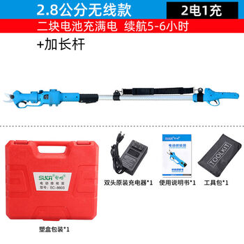 Shuchang electric scissors, fruit tree pruning shears, rechargeable garden powerful lithium-ion scissors, thick branch pruners, branch electric scissors, shuchang 2.8cm, two electric scissors, work for 5-6 hours on one charge + extension pole